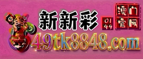 网址